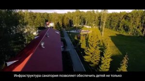Республиканский детский санаторий «Лесная сказка» (английская версия).mp4