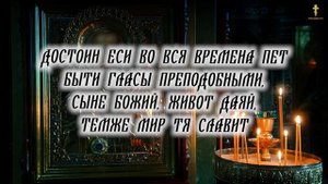 Вечерняя Молитва За Детей Которая Успокоит Душу Свете Тихий Слушать И Читать