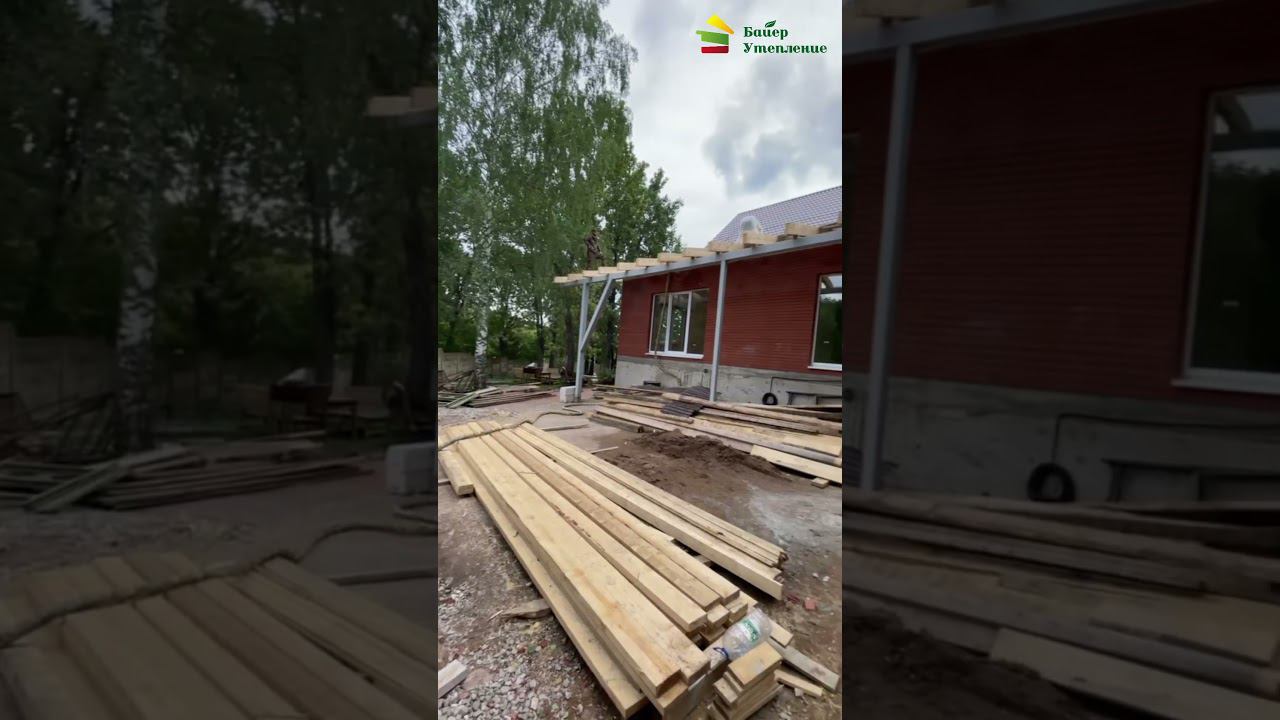 Утепление ППУ смотреть онлайн