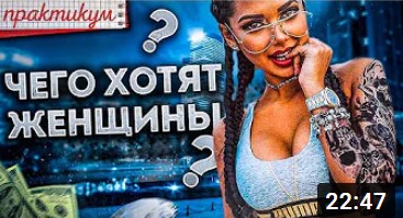 Как ВЫЖИТЬ мужчине В КАМЕННЫХ ДЖУНГЛЯХ. смотреть онлайн