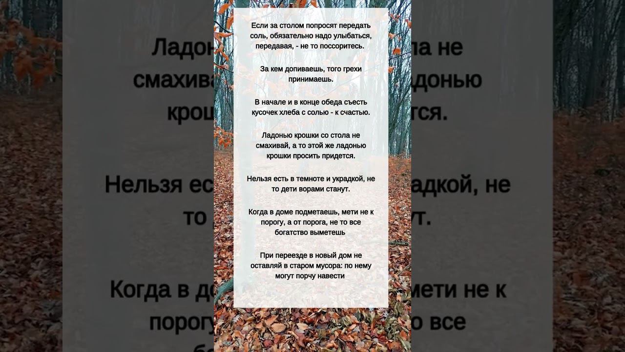 ПРИМЕТЫ, которыми БАБУШКА пользовалась #shorts смотреть онлайн