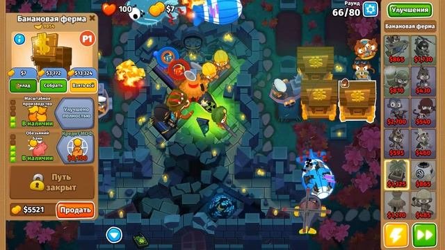 ДА ПРИБУДЕТ АРМИЯ МЕРТВЫХ! ▶ Bloons TD 6 Прохождение | Блунс ТД 6 | Совместная игра смотреть онлайн