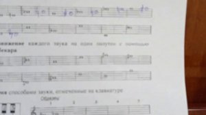 1 класс тетрадь Калининой стр 22 номер 21,22