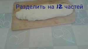 ОЧЕНЬ ВКУСНЫЙ ПИРОГ/НА СКОВОРОДЕ