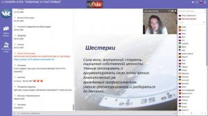 Код удачи\ Код удачи \Светлана Белова ★[#YouTube_удача)