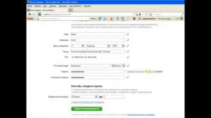 Регистрация почтового ящика MAIL.RU