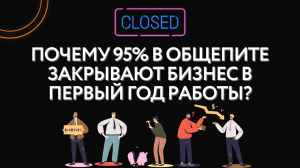 Как увеличить продажи в общепите "Метод 5 шагов"/ ПОДНИМИ ПРОДАЖИ В РЕСТОРАНЕ , КАФЕ ИЛИ БАРЕ