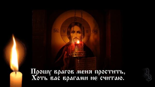 Прощёное воскресенье. Прошу прощения у всех...
