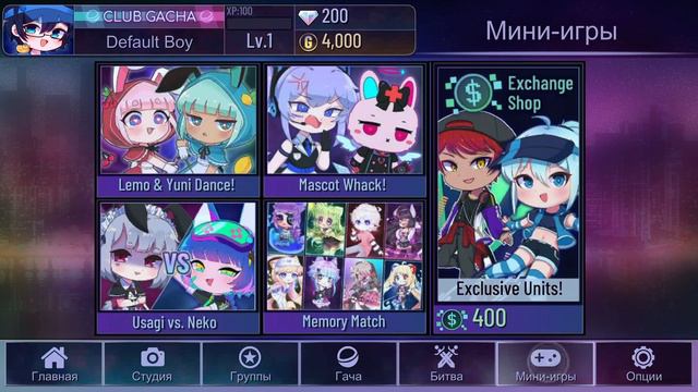 Как получить много кристаллов в Gacha Club смотреть онлайн