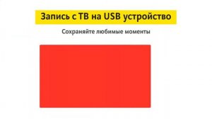 Телевизор Orion OLT-22950