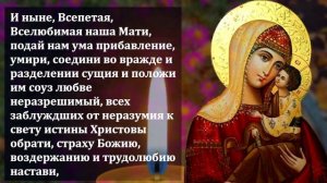 ВКЛЮЧИ 1 РАЗ ЗАЩИТИ СЫНА ОТ ВСЕХ БЕД И НЕСЧАСТИЙ! Сильная Молитва за Сына! Православие