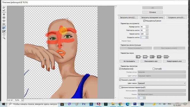 Портретный арт из фото в фотошопе | Portrait art from photo in Photoshop смотреть онлайн