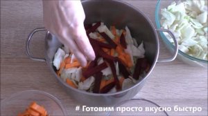 Приготовила обалденную капусту по-гурийски (капуста по-грузински)