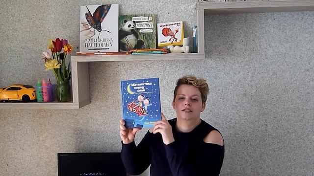 Классные Детские Книги с Библионочи Лабиринт.ру смотреть онлайн