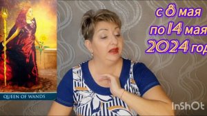 ♒️ ВОДОЛЕЙ. МАЙ 2024 год 🔮