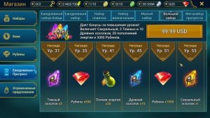 Джоргид Дробитель. Гайд 2023 на Щелкунчика. RAID SHADOW LEGENDS