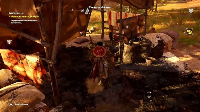 DLC "ПРОКЛЯТИЕ ФАРАОНОВ" - ASSASSIN’S CREED: ИСТОКИ / ORIGINS — Часть 1: ДОЛИНА ЦАРЕЙ