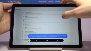 Как сделать скриншот на Samsung Galaxy Tab A7  / Фото экрана на планшете Samsung