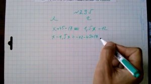 №295 алгебра 7 класс Макарычев