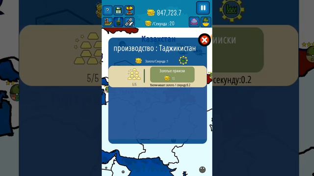 Возрождение стран. Возрождение СССР! #1 смотреть онлайн