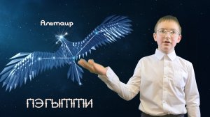 Новый год в России. Чукотка. Студия "Миллениум"