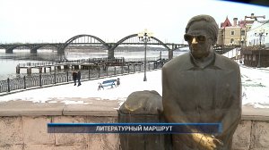 Рыбинск-40. ЛИТЕРАТУРНЫЙ МАРШРУТ