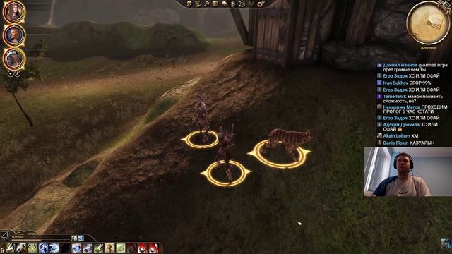 Папич играет в Dragon Age Origins! Реалтайм не работает! 12