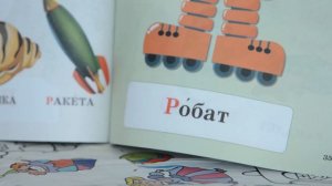 Беларускі алфавіт. Беларуская азбука. Вучымся чытаць.