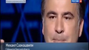 МИХАИЛ СААКАШВИЛИ, НАЗВАЛ УКРАИНУ, АФРИКАНСКОЙ СТРАНОЙ - ГАБОНОМ