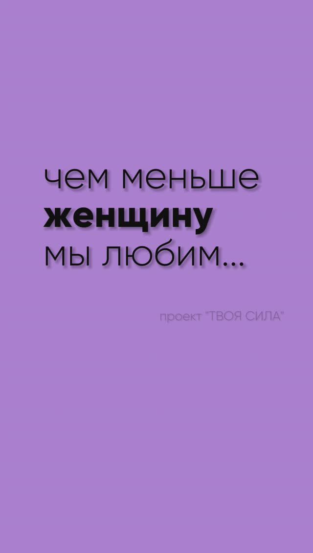 мужская манипуляция: как переманипулировать нарцисса #игнор  #манипуляции #психология