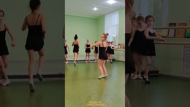 Детская школа танца Golden Tap Dance Theatre ( г. Ростов-на-Дону ) Вращение в классическом танце