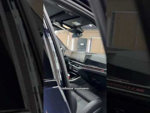 BMW X5 2023 г. - бронирование кузова, мониторов, покраска насадок, тонировка, пошив ковра в багажник