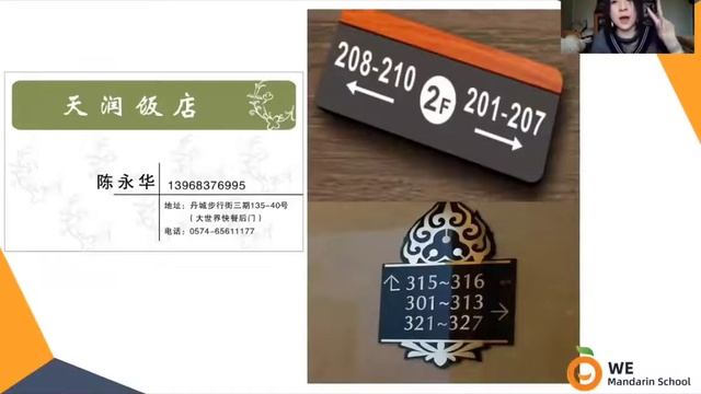 Числа на китайском (数字). Часть 1 // Китайский для работы и бизнеса смотреть онлайн