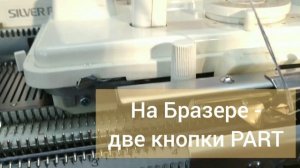 Два варианта перегиба резинки 1*1