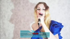 Мантрова Мария. "The Impossible Dream" | ГОЛОС РОССИИ