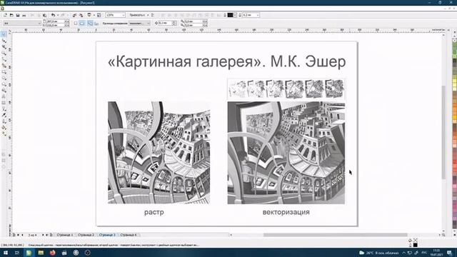 Как получить заказ на фриланс-бирже: что сделать, чтобы выбрали тебя
