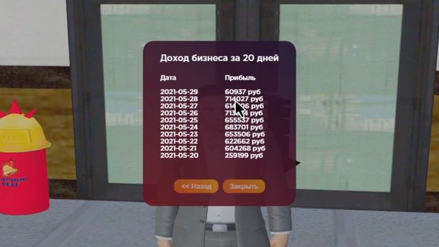 ВСЁ-ТАКИ НАШЁЛ БИЗНЕС МЕЧТЫ? ПЕРЕХОД НА ДРУГОЙ СЕРВЕР ОТМЕНЯЕТСЯ! смотреть онлайн