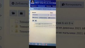 Как загрузить в сетевой город КТП