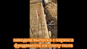 Строительство загородного Монолитного двухэтажного Дома #монолитноестроительство