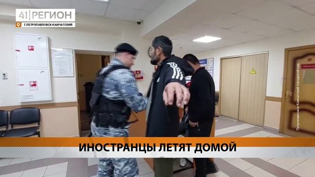 Новости Камчатки за 30 августа 2023 года