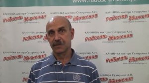 Боль в пояснице при наклоне