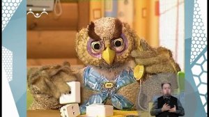 По секрету всему свету. Розетки. 2-я Часть (сурдоперевод)