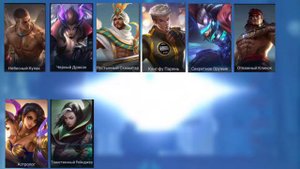 КАК ИГРАТЬ ЗА БОЙЦОВ В Mobile Legends|ТОП ЛУЧШИХ БОЙЦОВ Mobile Legends|КАК АПНУТЬ МИФ MOBILE LEGEND