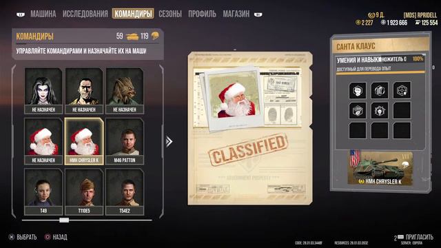 В ОБНОВЛЕНИЕ 6.0 НОЧНОЙ РАНДОМ ПОСЛЕ ВТОРОГО ПАТЧА PS4 PRO смотреть онлайн