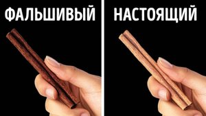 Продукты, которые не то, чем кажутся + 100 других странны