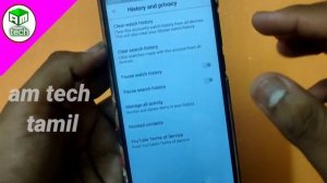 Delete permanently watch history | how to delete youtube history permanently in mobile Tamil