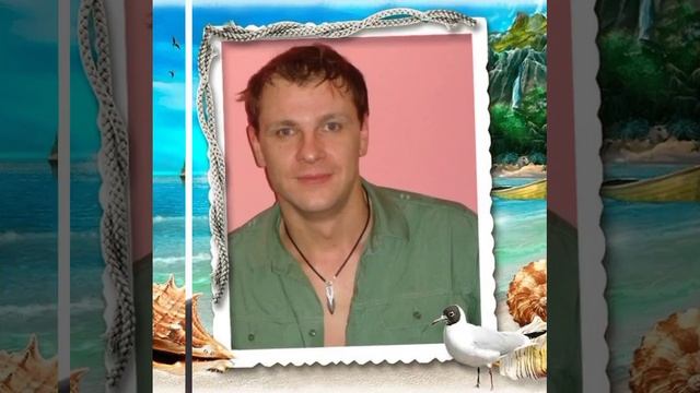 С Днём Рождения, Павлик! смотреть онлайн