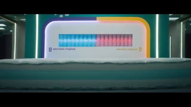 Новый сервис Askona - "Половинки" смотреть онлайн