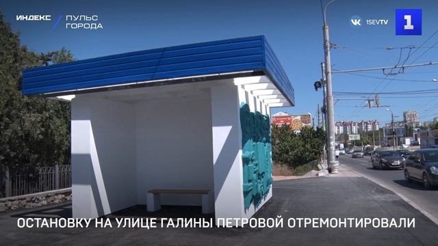 Улица Галины Петровой Севастополь. Всеволожск Севастопольская 1.