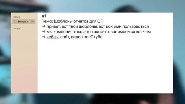 EMAIL-МАРКЕТИНГ ДЛЯ БИЗНЕСА | Как создать продающую цепочку писем смотреть онлайн